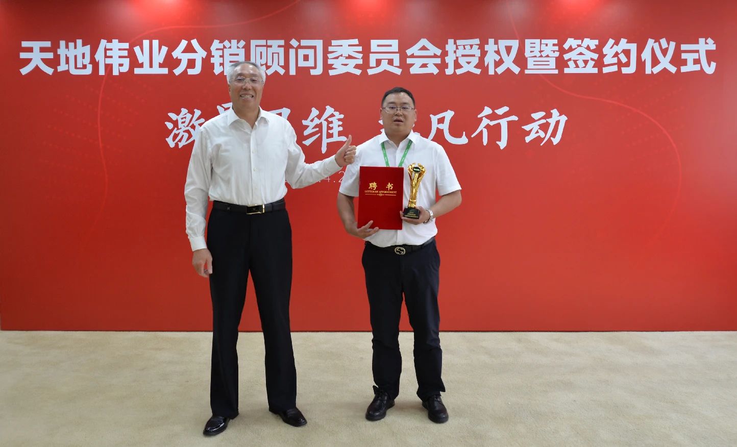 尊龙凯时·(中国集团)人生就是搏!
