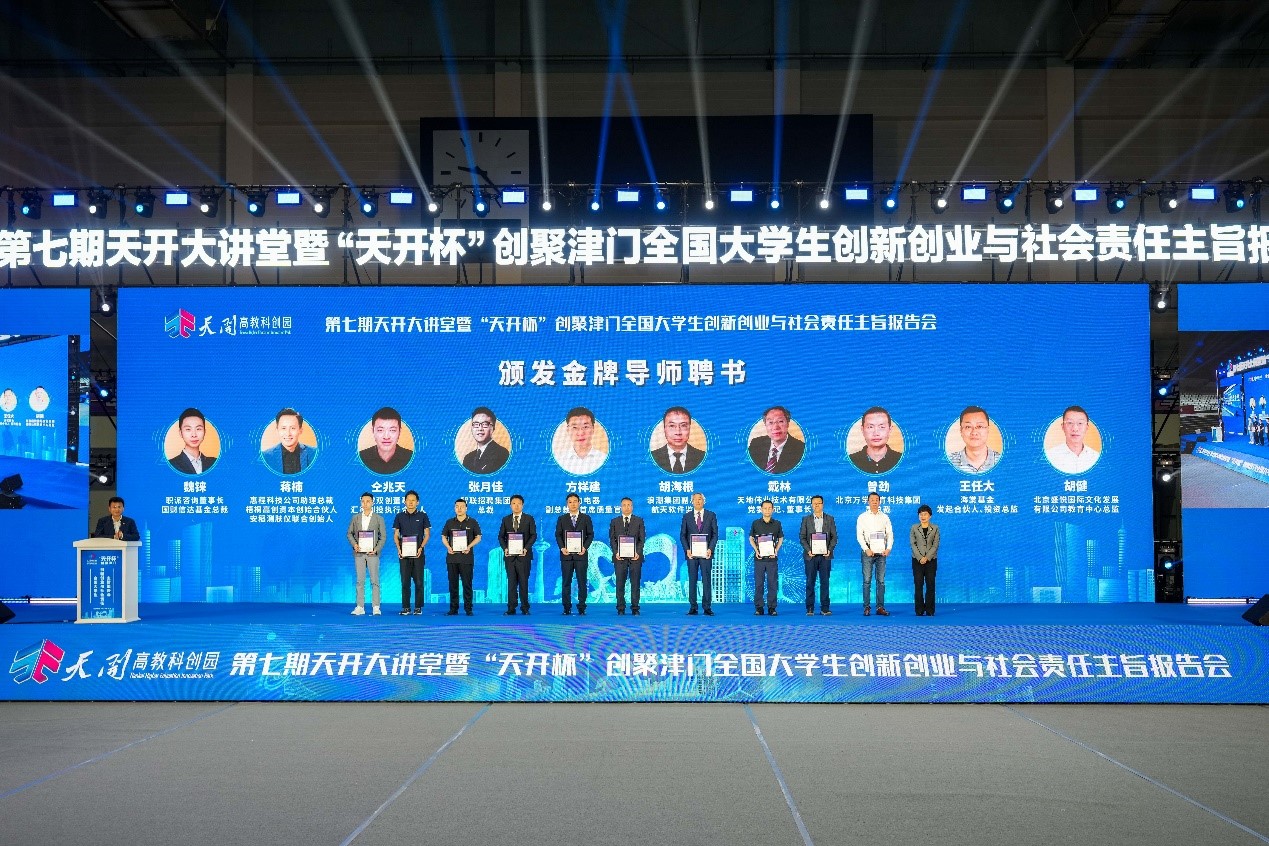 尊龙凯时·(中国集团)人生就是搏!