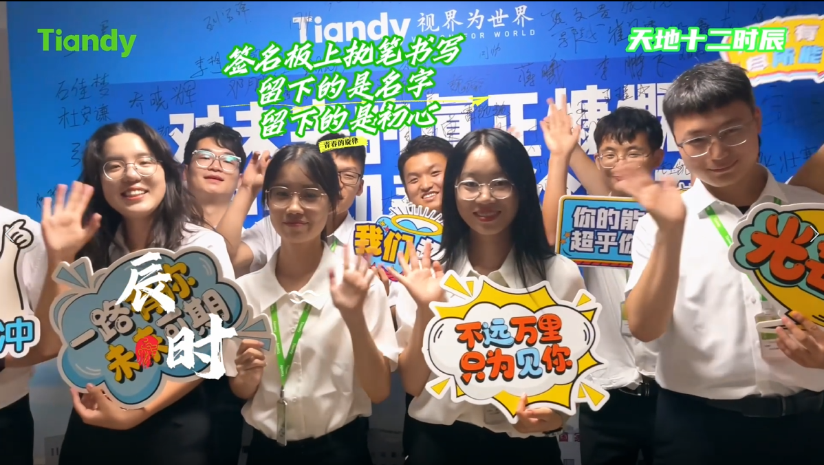 尊龙凯时·(中国集团)人生就是搏!