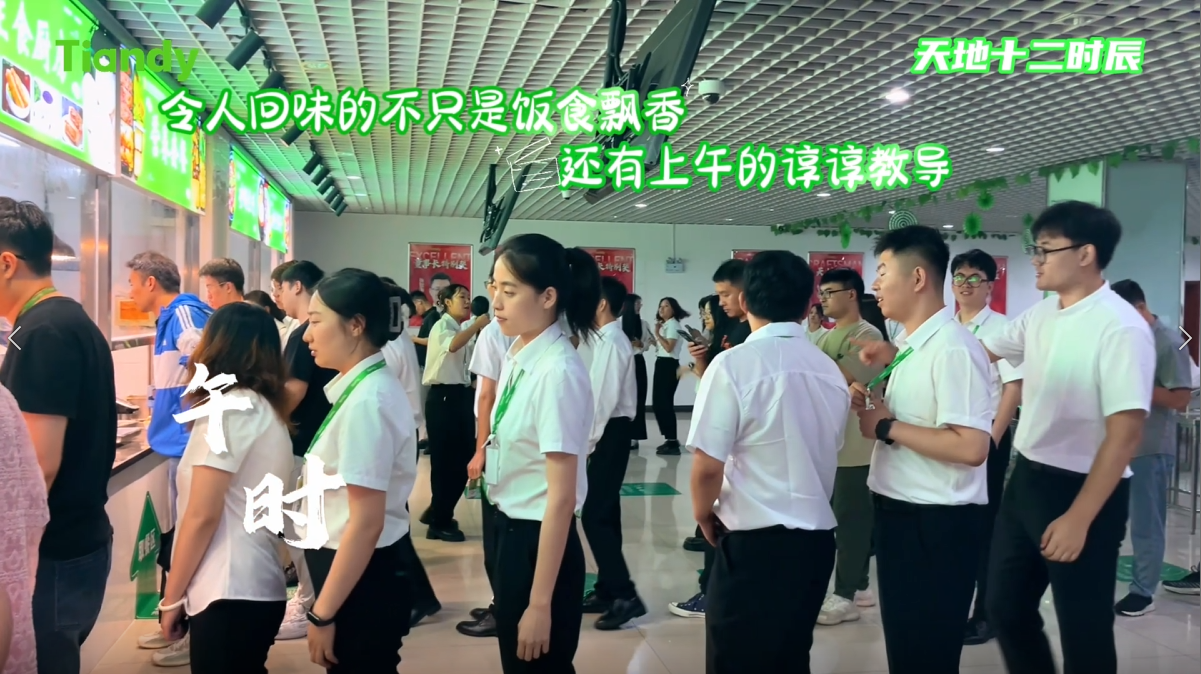 尊龙凯时·(中国集团)人生就是搏!