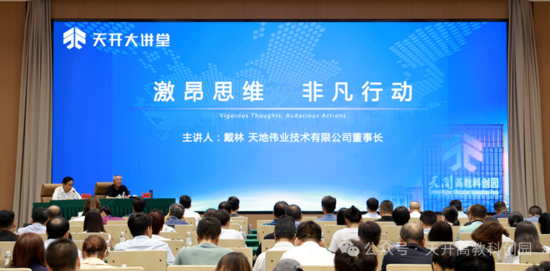 尊龙凯时·(中国集团)人生就是搏!