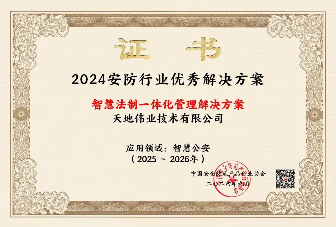 尊龙凯时·(中国集团)人生就是搏!