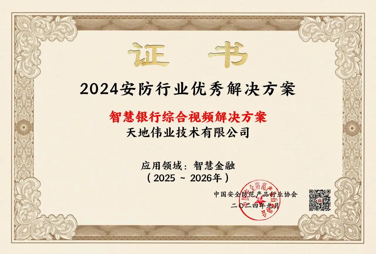 尊龙凯时·(中国集团)人生就是搏!