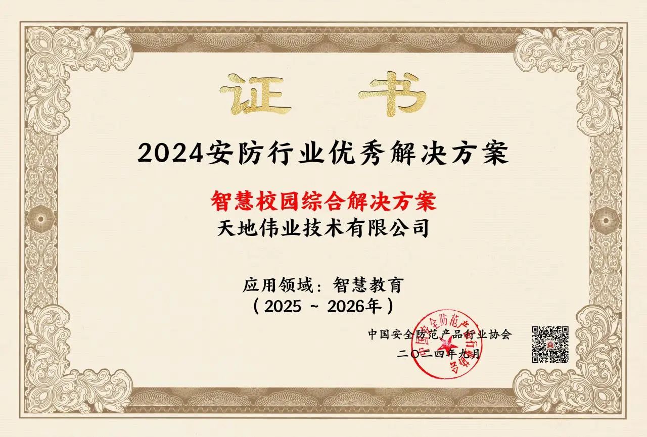 尊龙凯时·(中国集团)人生就是搏!