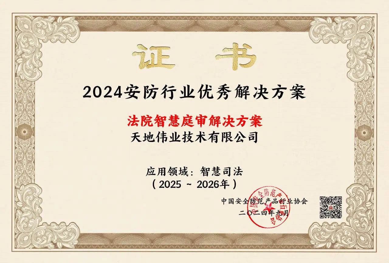 尊龙凯时·(中国集团)人生就是搏!