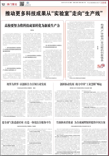尊龙凯时·(中国集团)人生就是搏!