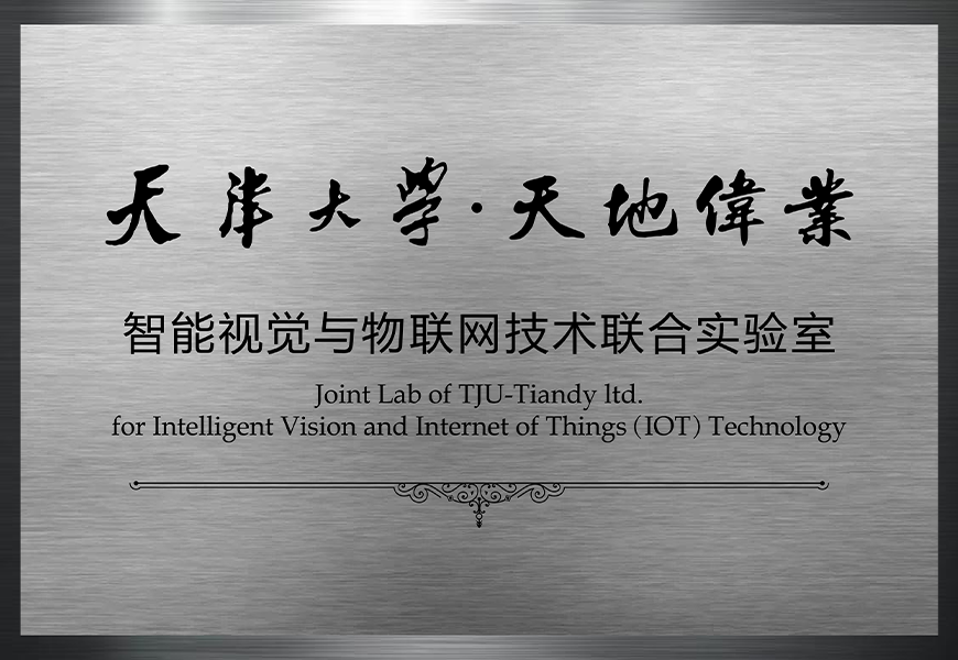 尊龙凯时·(中国集团)人生就是搏!