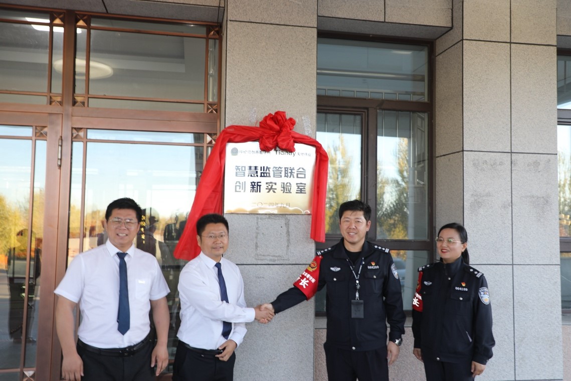 尊龙凯时·(中国集团)人生就是搏!