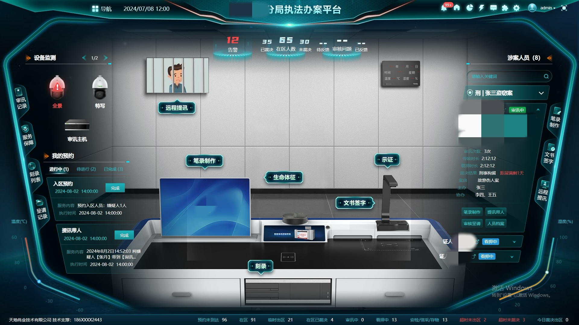 尊龙凯时·(中国集团)人生就是搏!