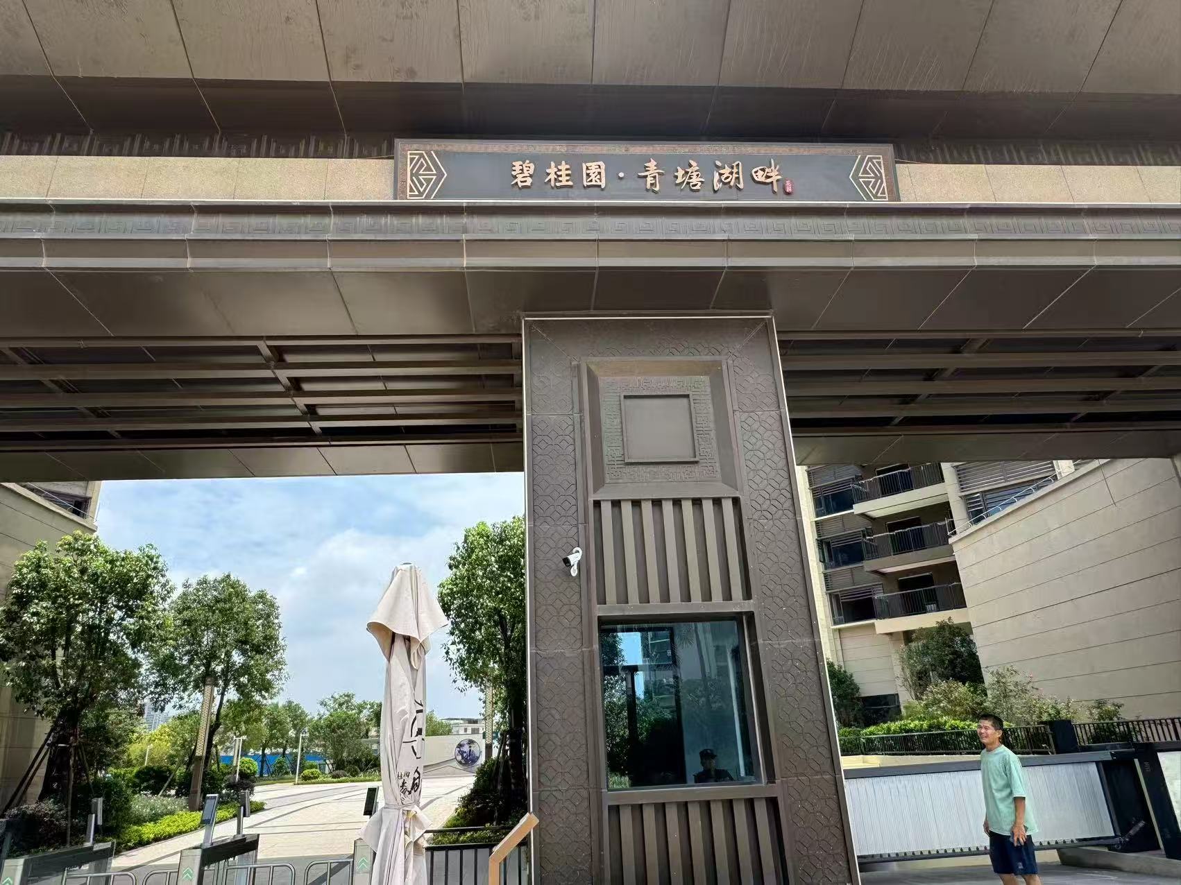 尊龙凯时·(中国集团)人生就是搏!