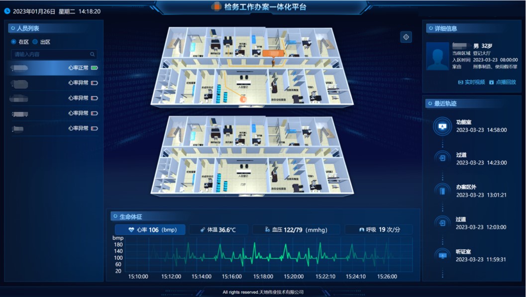 尊龙凯时·(中国集团)人生就是搏!