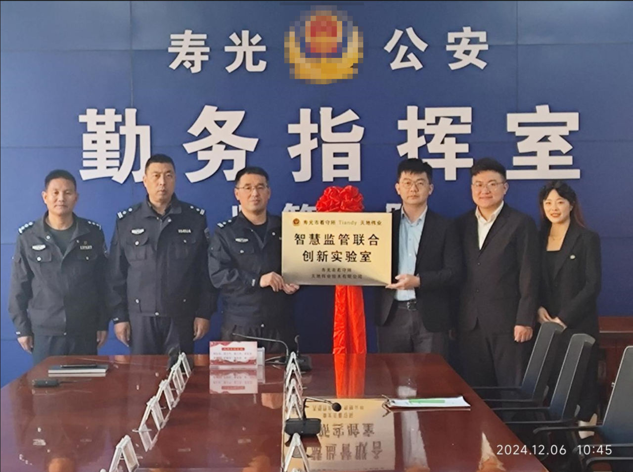 尊龙凯时·(中国集团)人生就是搏!