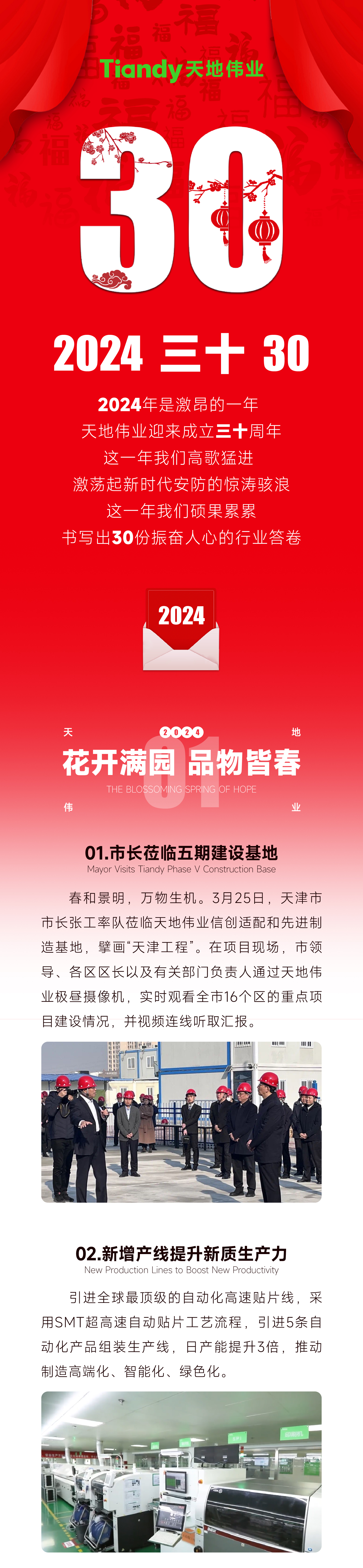 尊龙凯时·(中国集团)人生就是搏!