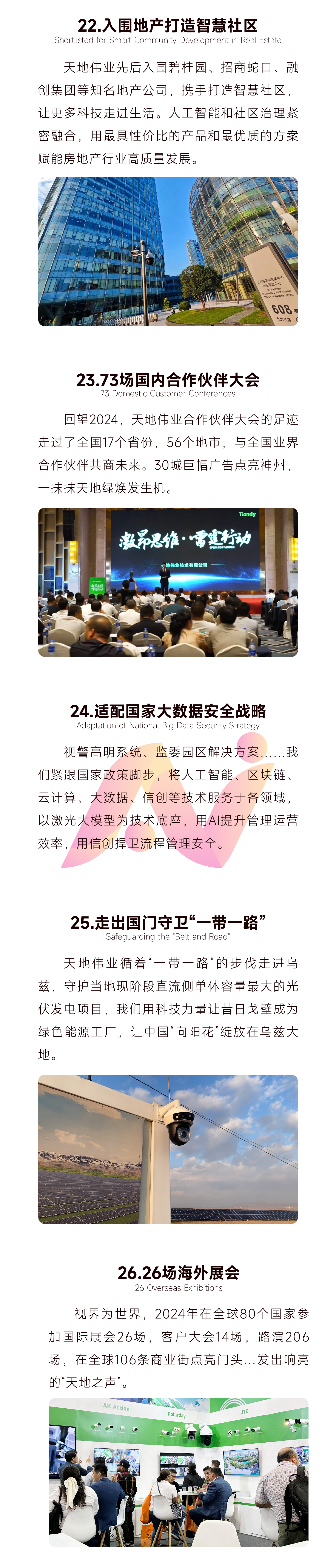 尊龙凯时·(中国集团)人生就是搏!