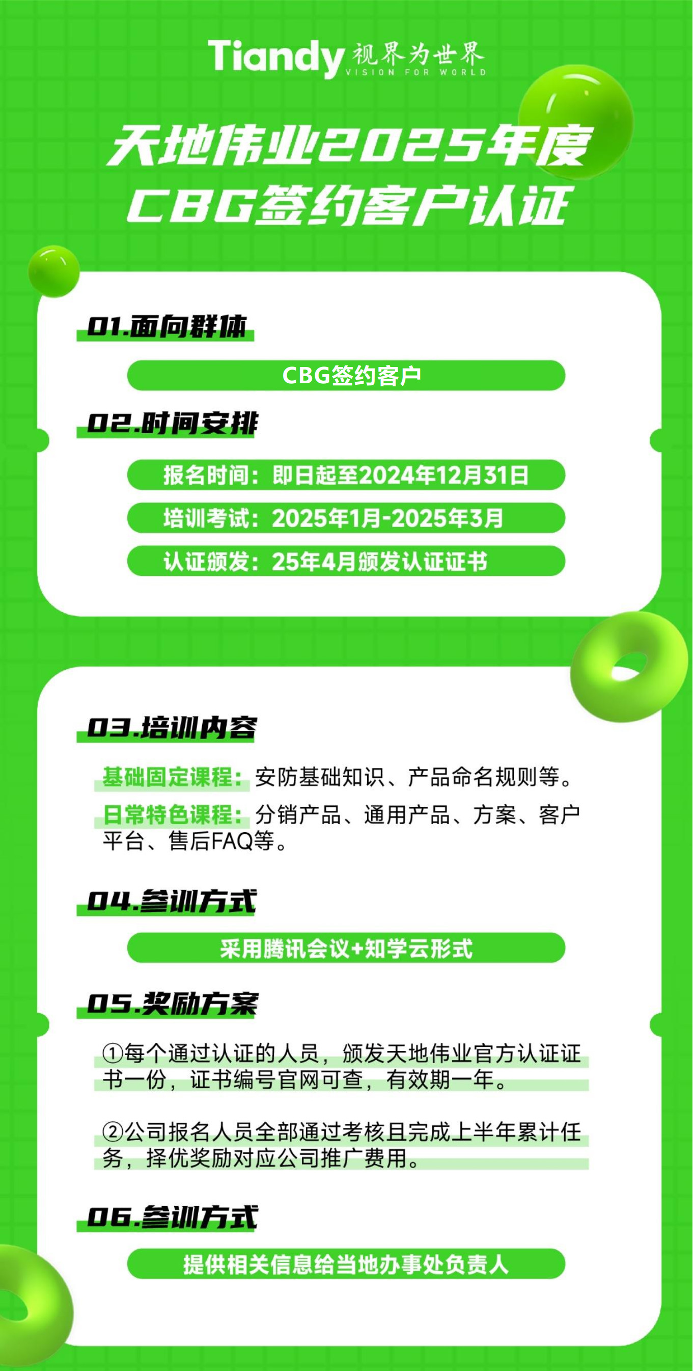尊龙凯时·(中国集团)人生就是搏!