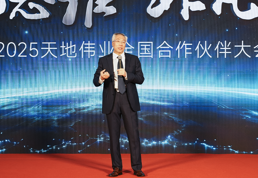 尊龙凯时·(中国集团)人生就是搏!