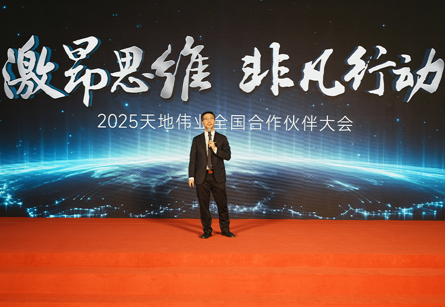尊龙凯时·(中国集团)人生就是搏!