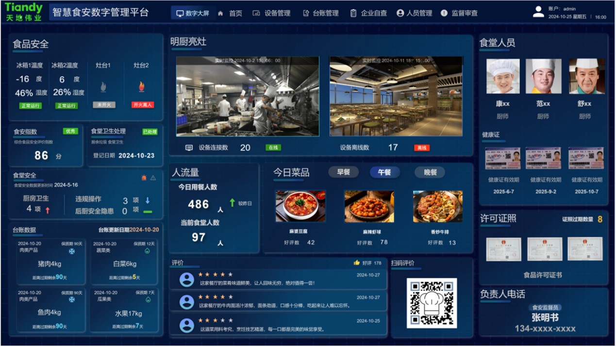 尊龙凯时·(中国集团)人生就是搏!