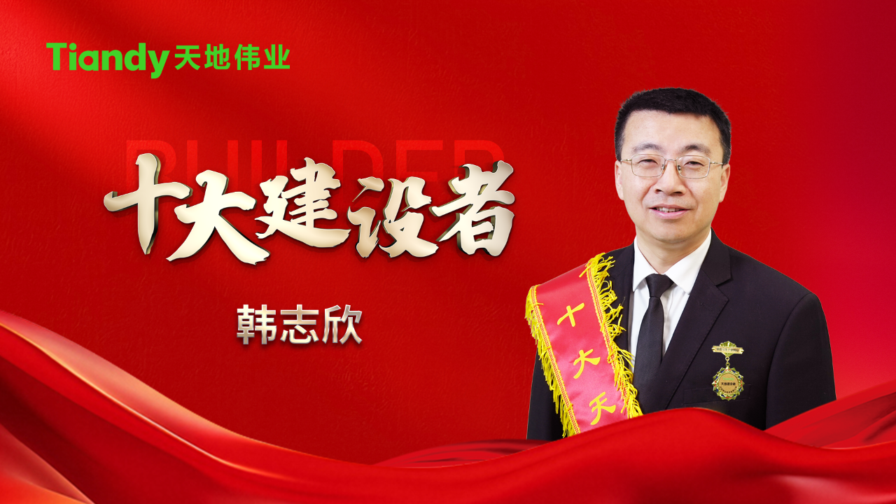 尊龙凯时·(中国集团)人生就是搏!