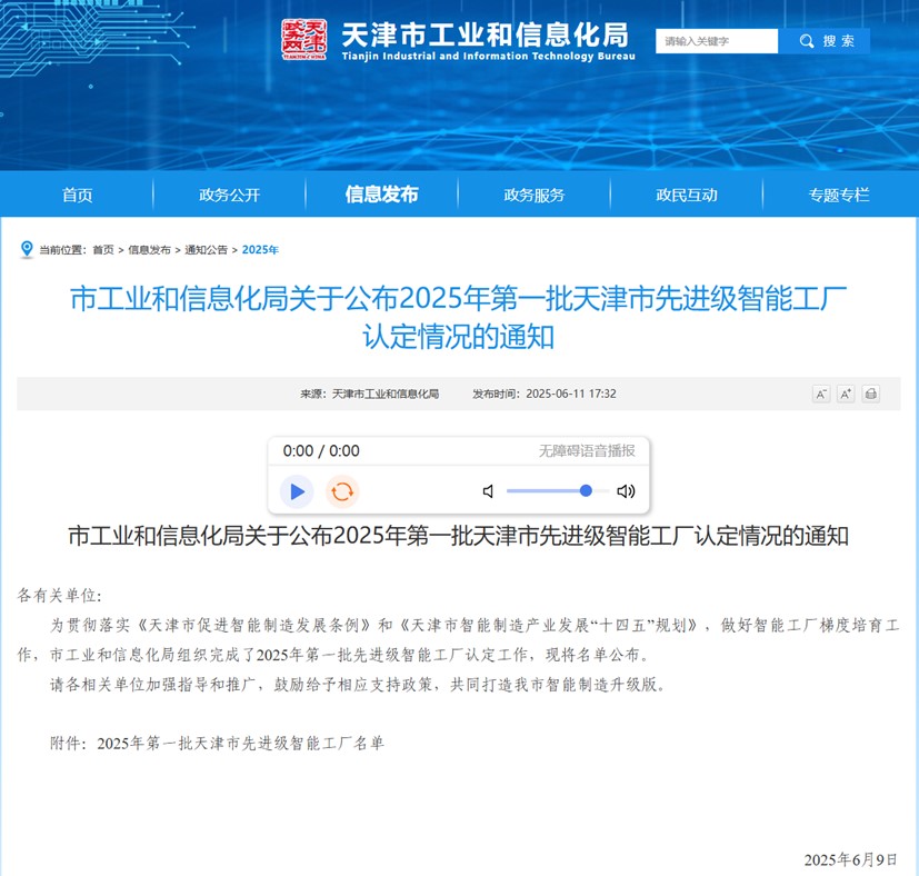 尊龙凯时·(中国集团)人生就是搏!