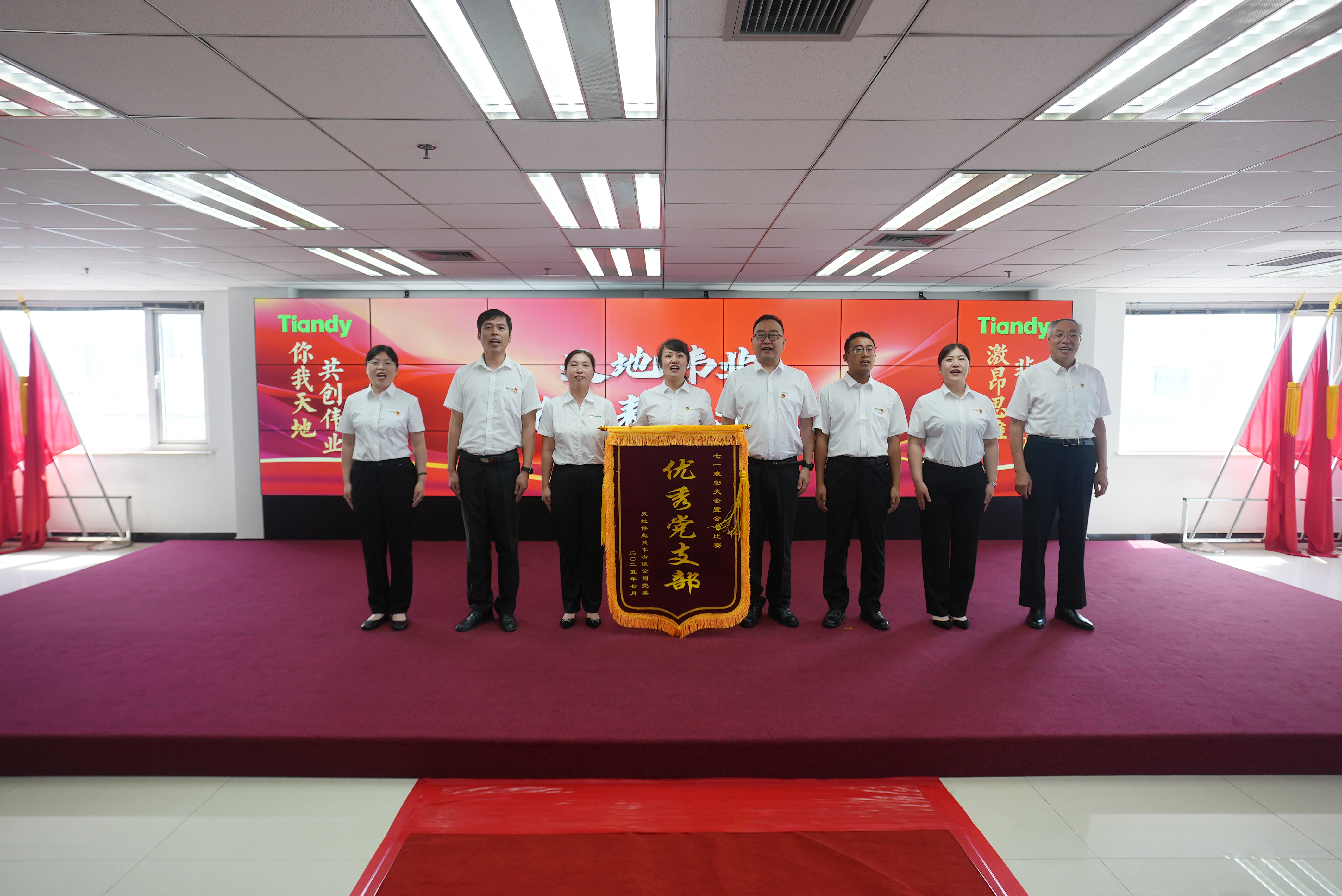 尊龙凯时·(中国集团)人生就是搏!