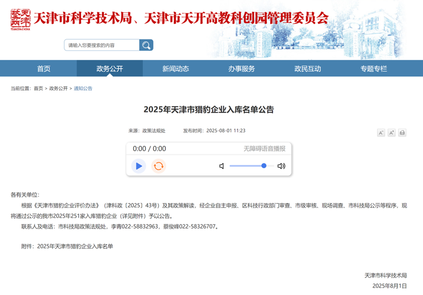 尊龙凯时·(中国集团)人生就是搏!