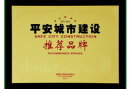尊龙凯时·(中国集团)人生就是搏!