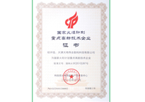 尊龙凯时·(中国集团)人生就是搏!