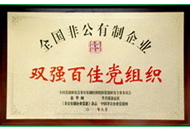 尊龙凯时·(中国集团)人生就是搏!