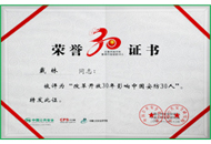 尊龙凯时·(中国集团)人生就是搏!