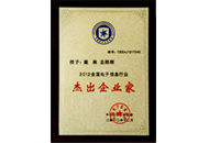 尊龙凯时·(中国集团)人生就是搏!