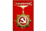 尊龙凯时·(中国集团)人生就是搏!