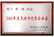 尊龙凯时·(中国集团)人生就是搏!