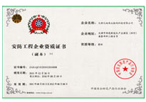 尊龙凯时·(中国集团)人生就是搏!