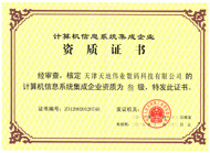 尊龙凯时·(中国集团)人生就是搏!