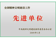 尊龙凯时·(中国集团)人生就是搏!