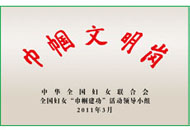 尊龙凯时·(中国集团)人生就是搏!