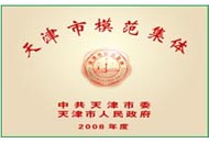 尊龙凯时·(中国集团)人生就是搏!
