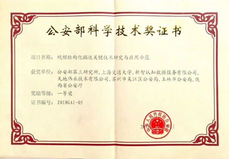 尊龙凯时·(中国集团)人生就是搏!