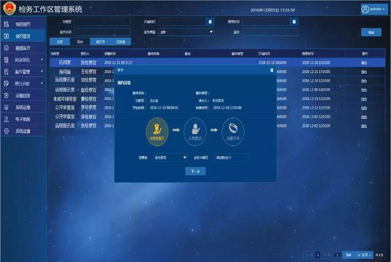 尊龙凯时·(中国集团)人生就是搏!