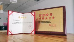 尊龙凯时·(中国集团)人生就是搏!