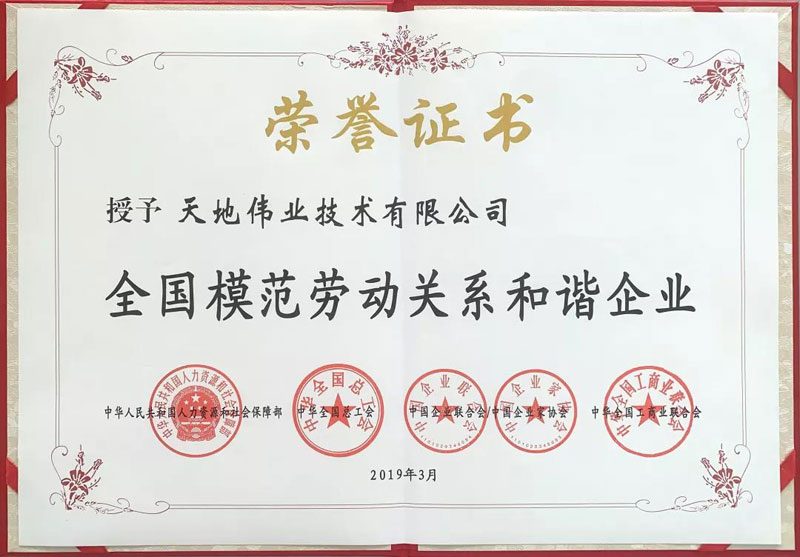 尊龙凯时·(中国集团)人生就是搏!