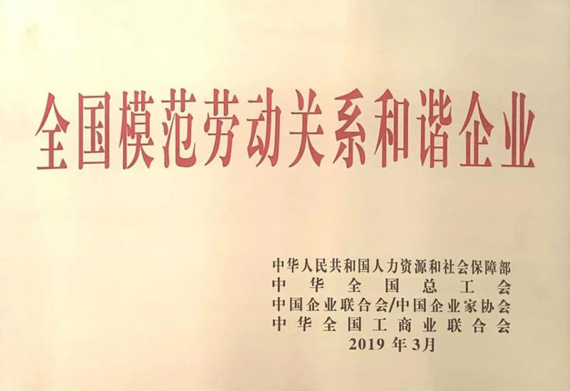 尊龙凯时·(中国集团)人生就是搏!