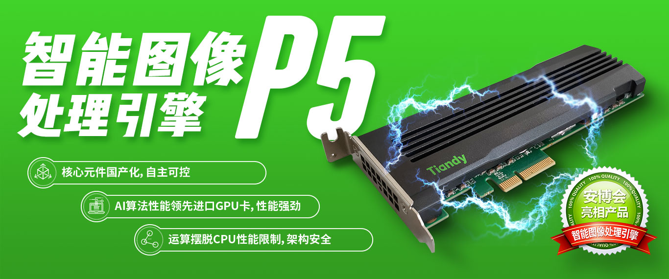 尊龙凯时·(中国集团)人生就是搏!