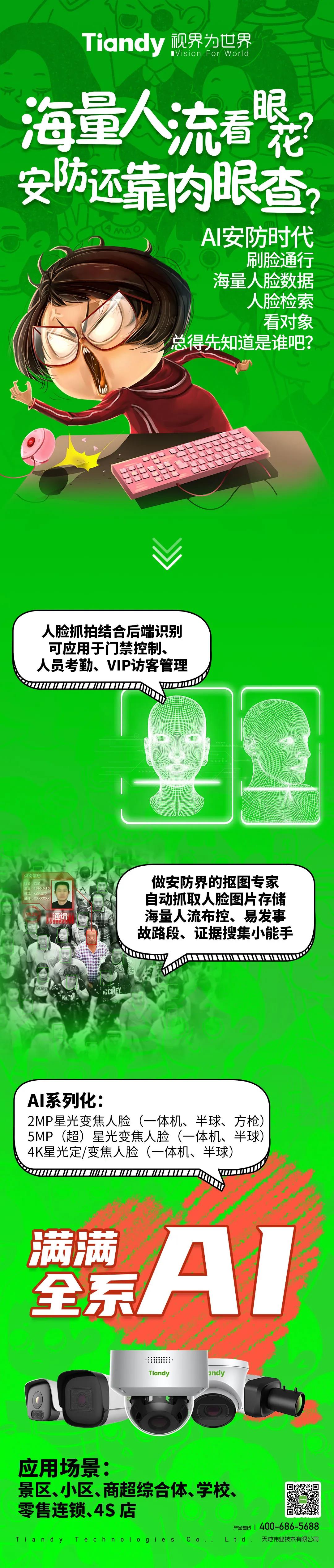 尊龙凯时·(中国集团)人生就是搏!