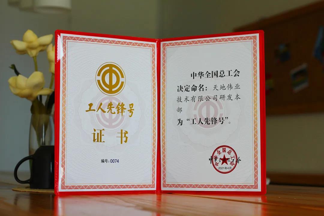 尊龙凯时·(中国集团)人生就是搏!