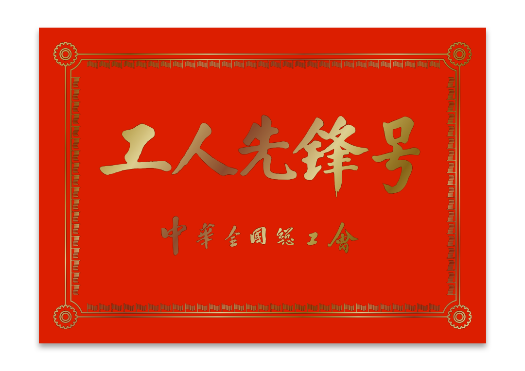 尊龙凯时·(中国集团)人生就是搏!