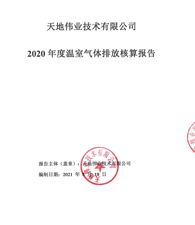 尊龙凯时·(中国集团)人生就是搏!