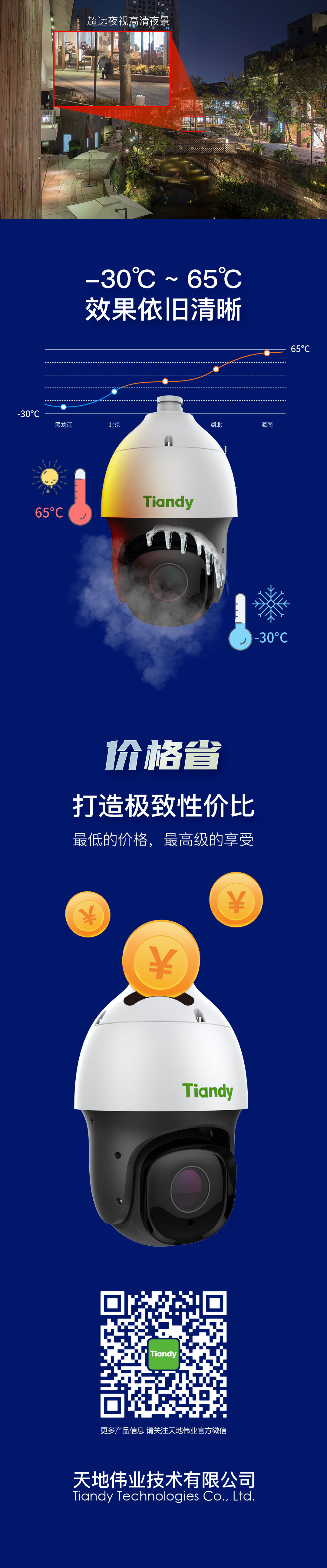 尊龙凯时·(中国集团)人生就是搏!