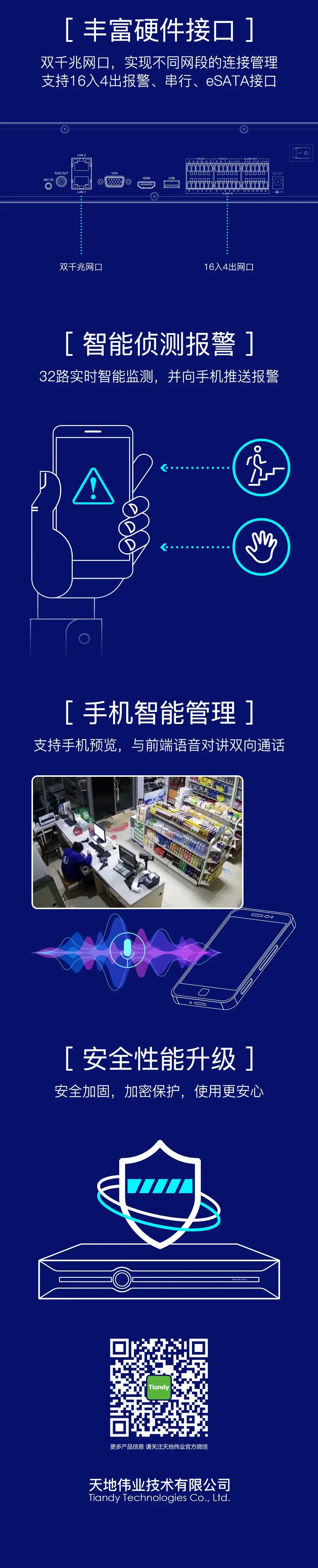 尊龙凯时·(中国集团)人生就是搏!